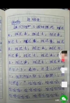 拔河比赛的激烈对决，团队精神的展现