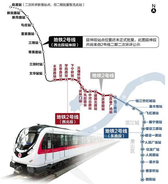 杭州地铁2号线西北段最新进展，科技前沿引领地铁新纪元