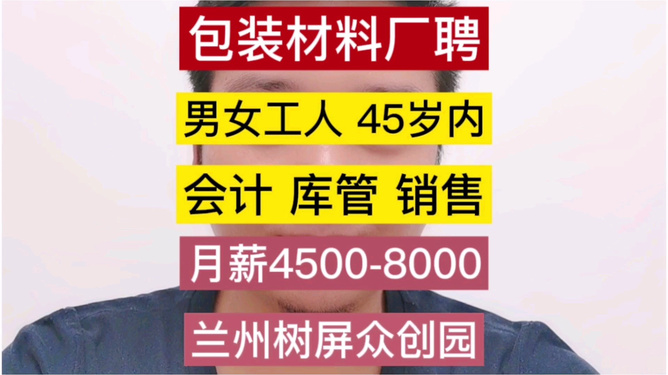 大庆金锣厂招聘信息揭秘，小巷中的工厂之旅探秘
