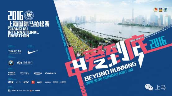 探索自然美景的马拉松之旅，2016马拉松比赛盛大报名启动！