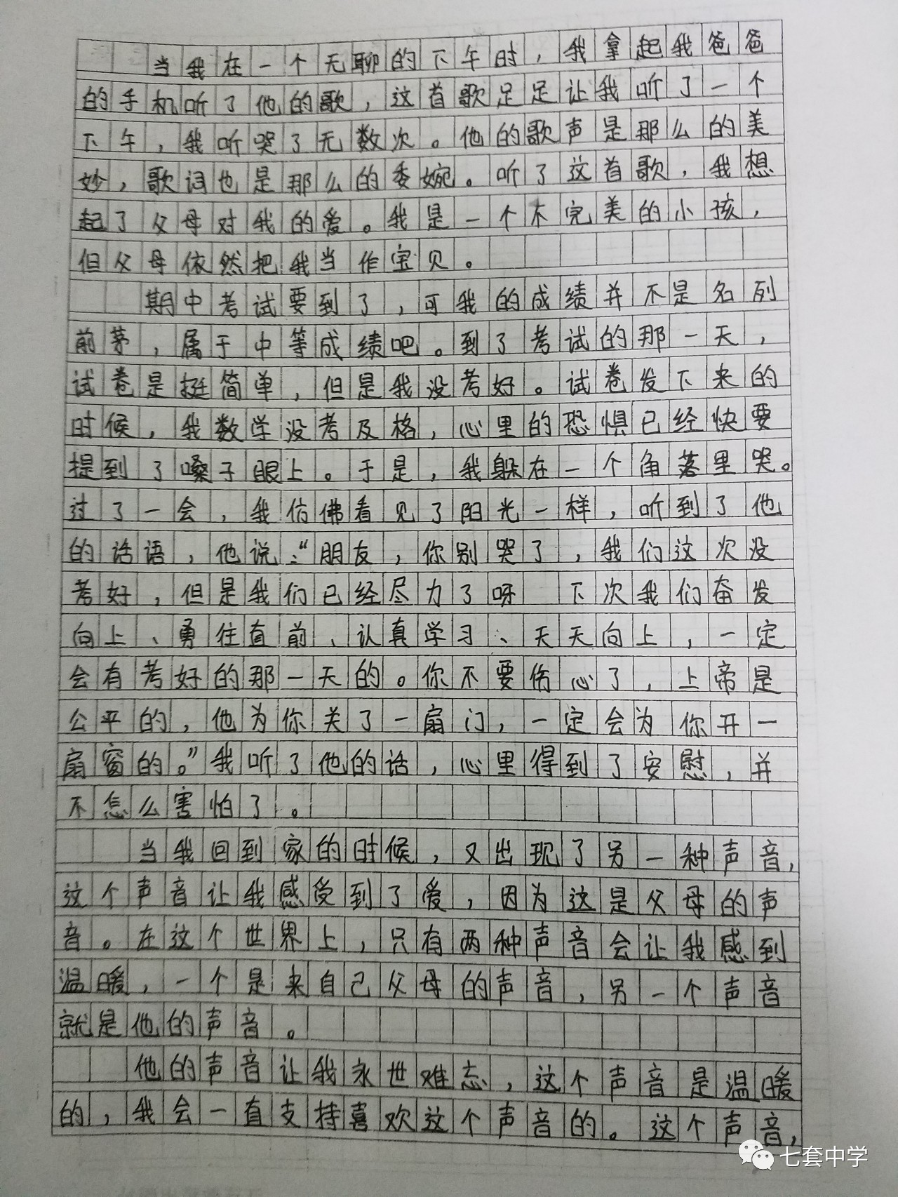 从零起步到完成作品，写作文比赛的详细步骤指南