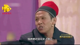 小沈阳宋小宝喜剧小品引爆全场，笑果十足！