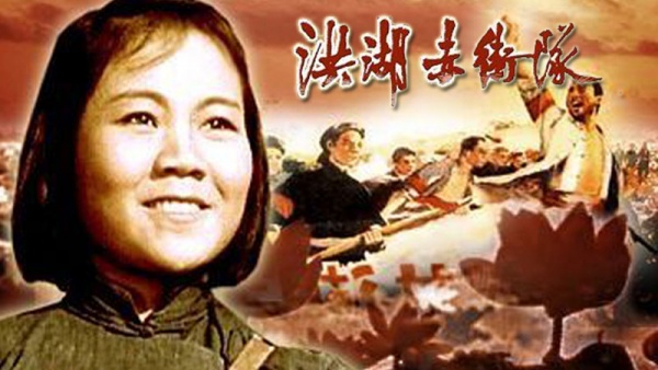 电影洪湖赤卫队演员表，星光熠熠，演绎友情与家的温暖故事