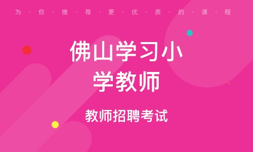 佛山寻找丝印高手，手艺与友情的暖心故事启程