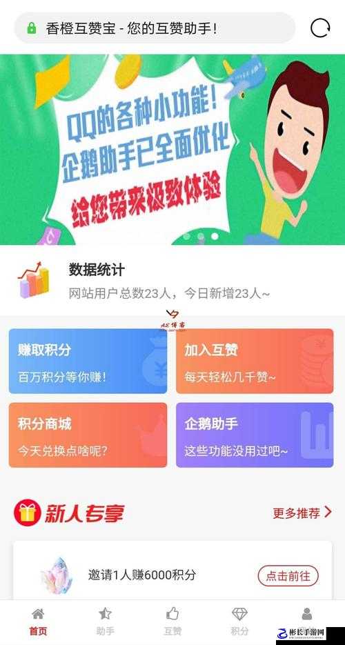最新互赞神器，小巷神秘小店探秘