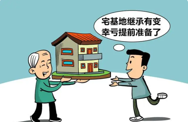 最新土地继承法规深度解读