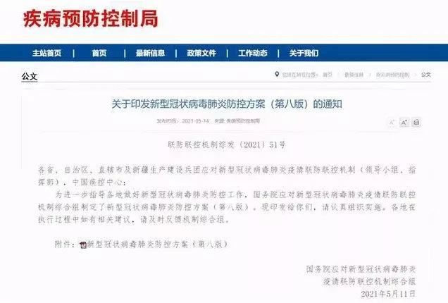 最新次密接者隔离政策详解，背景、进展与重要性
