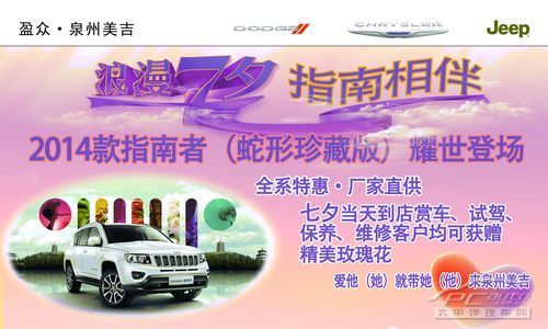美吉上市，开启新征程，迈向美好未来