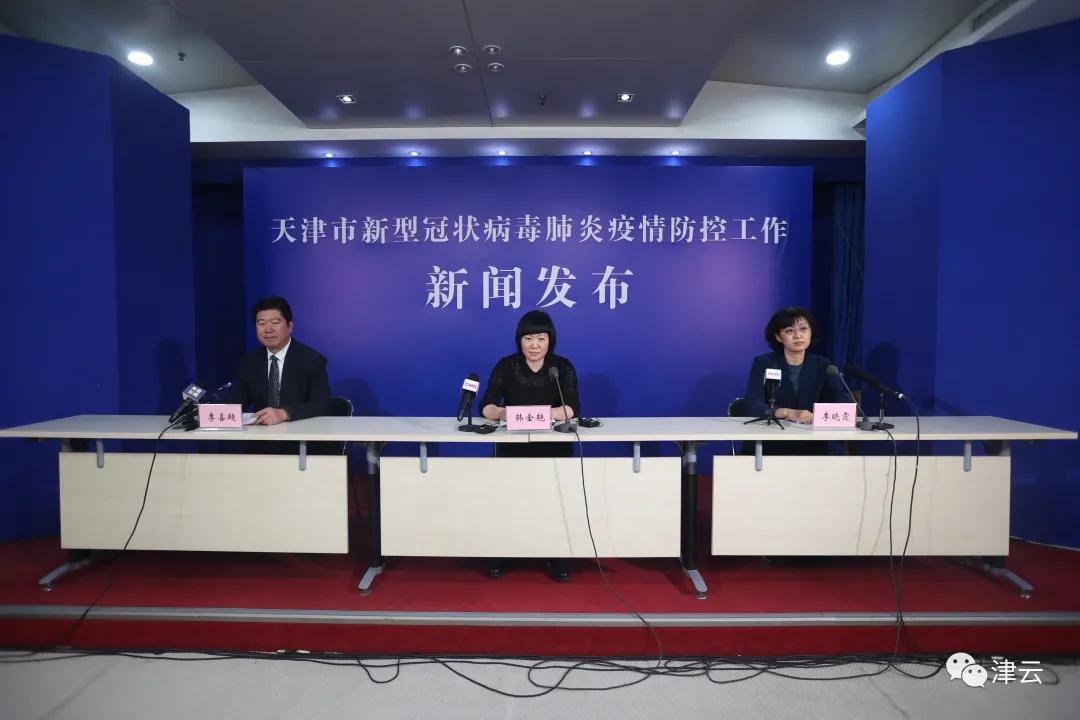 天津津南地铁规划更新，驶向未来的自信与成就进展