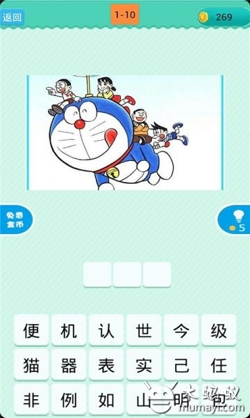 数字时代的猜谜狂欢，疯狂猜动漫下载游戏！