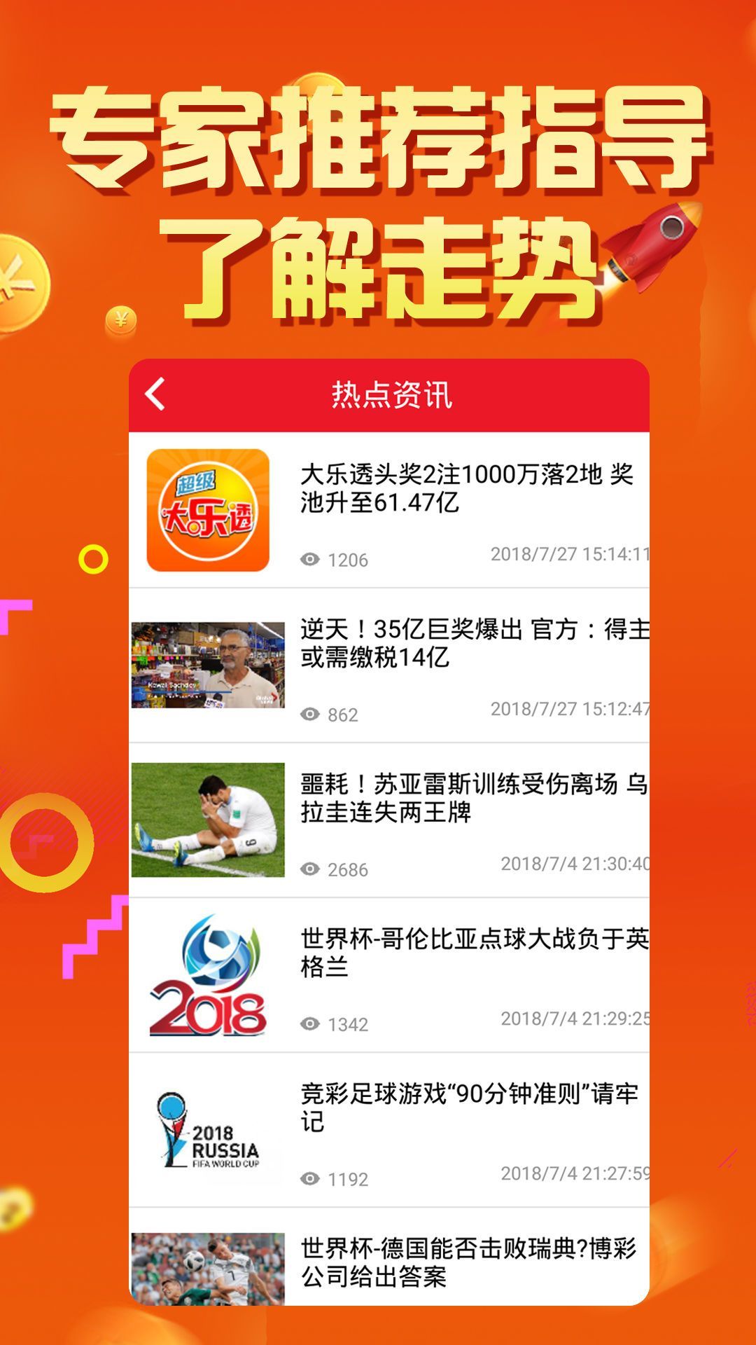 2024年天天开好彩大全,DNS服务_掌中宝55.177
