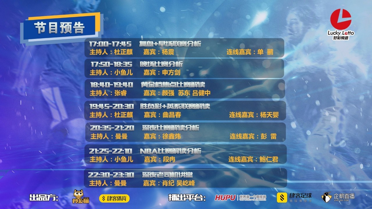 2024年天天开好彩资料,资源部署方案_灵动版53.732