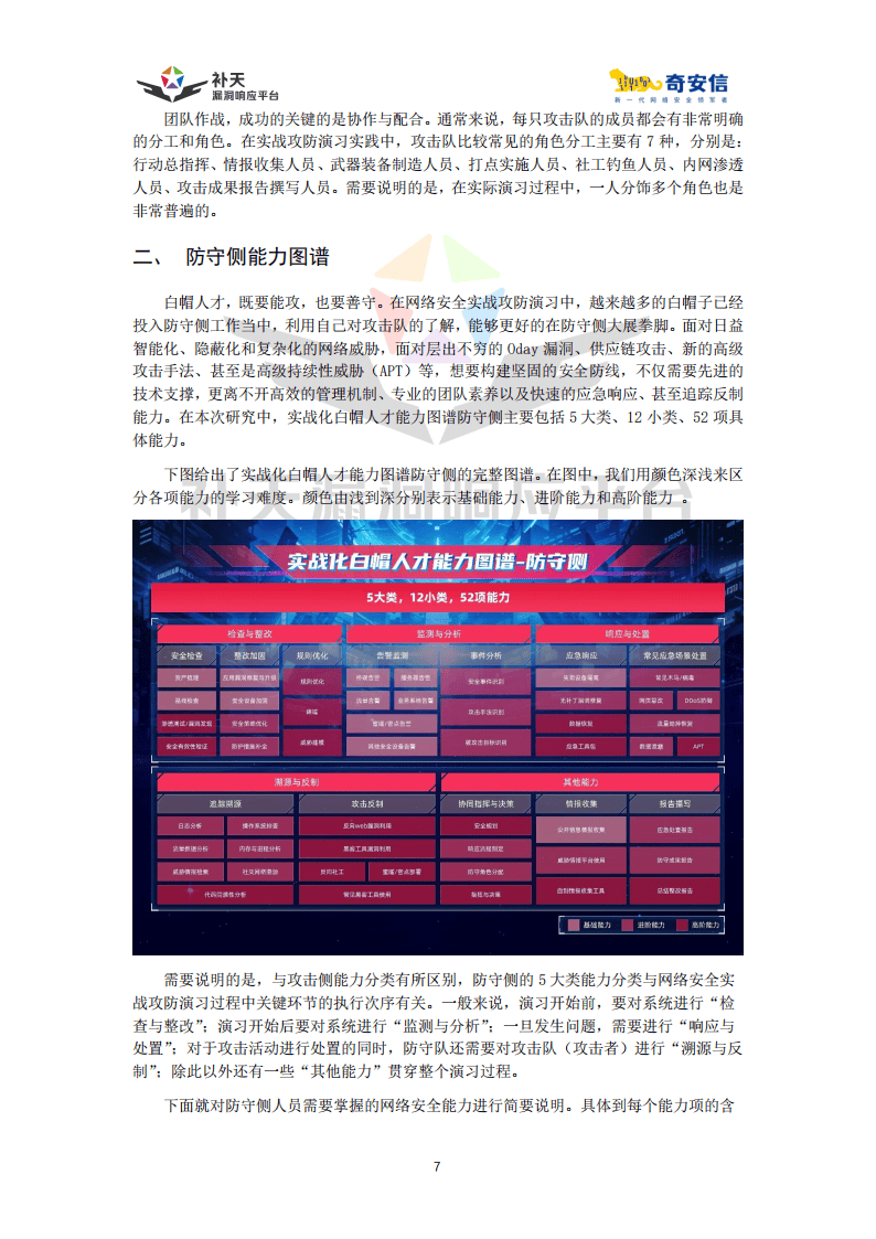 2024年正版资料免费大全中特,实地验证研究方案_优雅版31.774