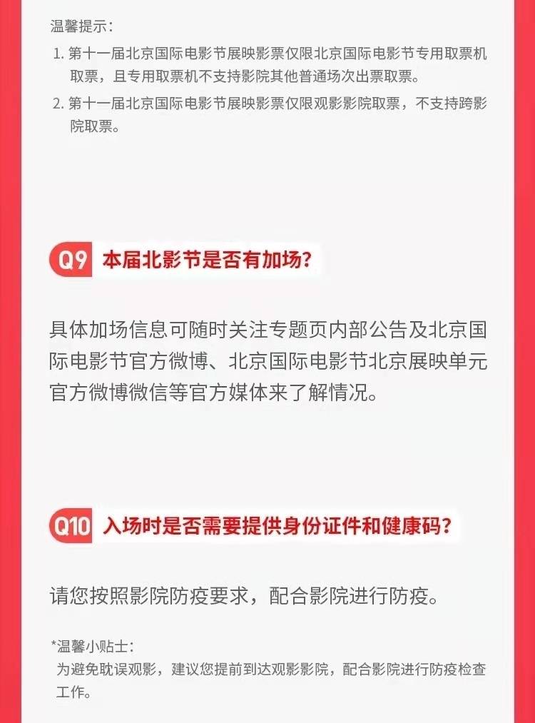 2024年澳门全年免费大全,实地验证研究方案_计算机版1.381