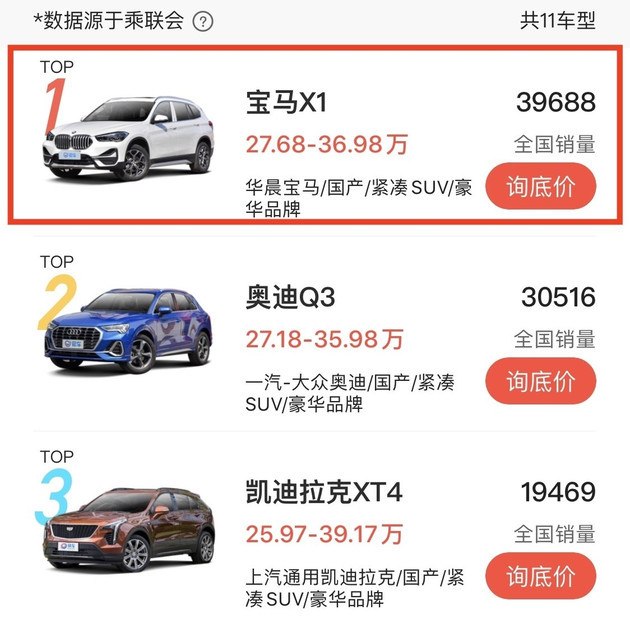 2024新澳门正版免费资本车资料,科技成果解析_冒险版62.114