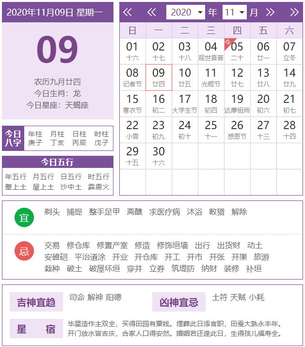 2024澳门今天晚上开什么生肖啊,综合计划评估_目击版92.786