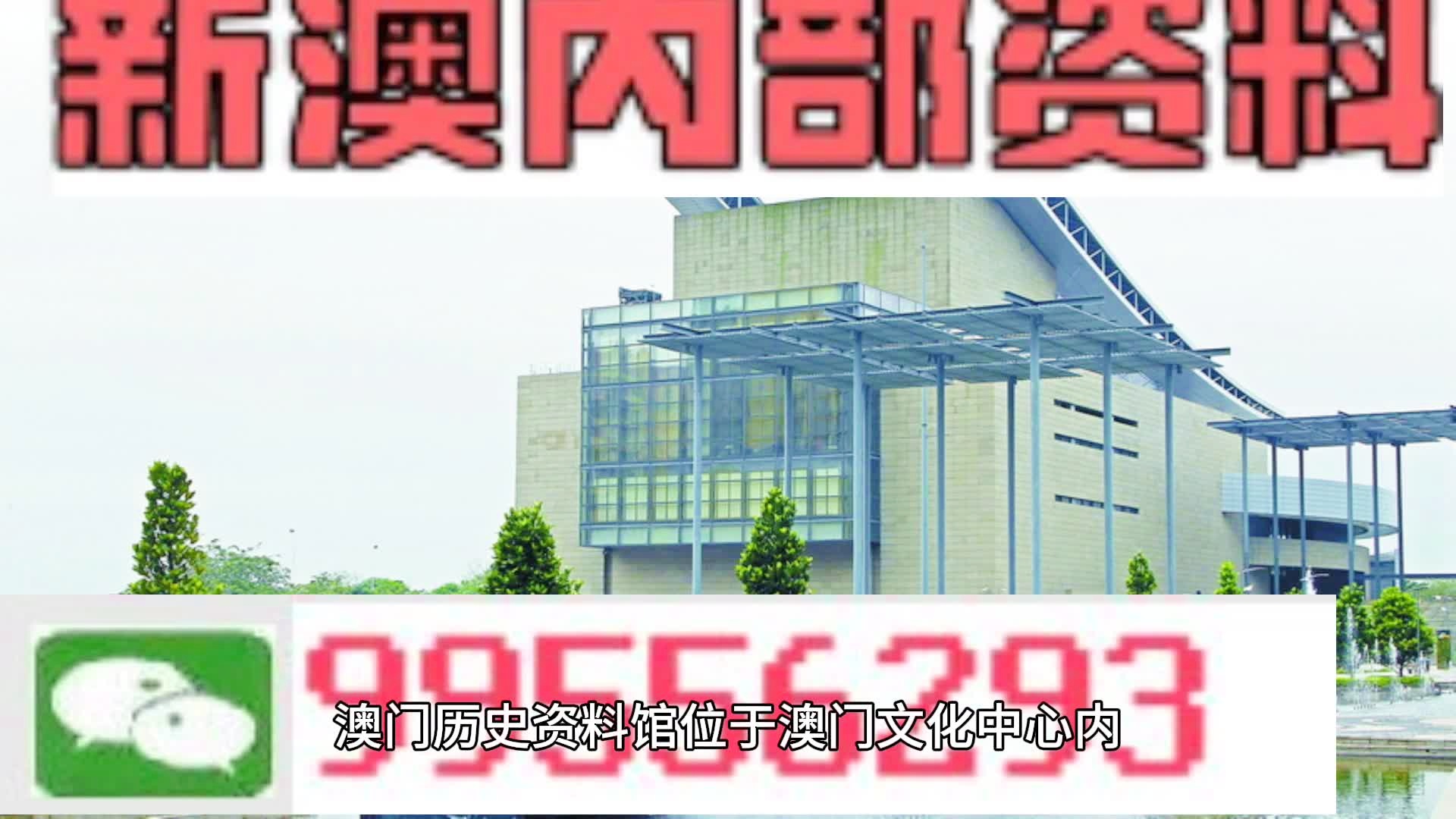 2024澳门天天六开彩免费图,创新解释说法_紧凑版19.297