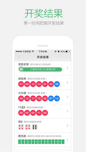 2024澳门天天开好彩免费大全,实证数据分析_权限版65.375