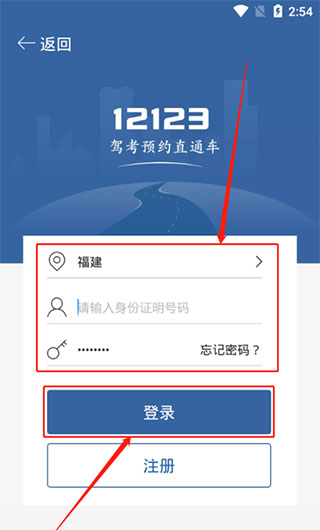 自流平 第151页