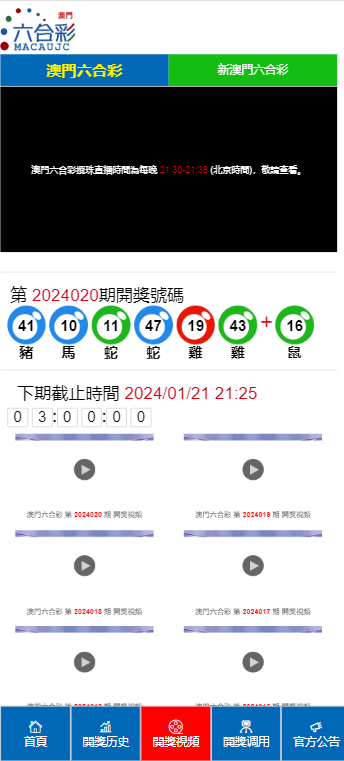2024澳门特马今晚开奖大众网,数据引导设计方法_原创版85.257