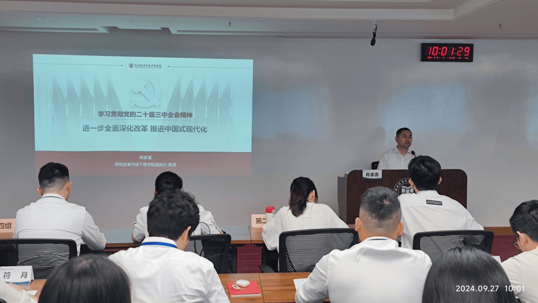 一肖一码一一肖一子深圳,社会承担实践战略_传承版62.815