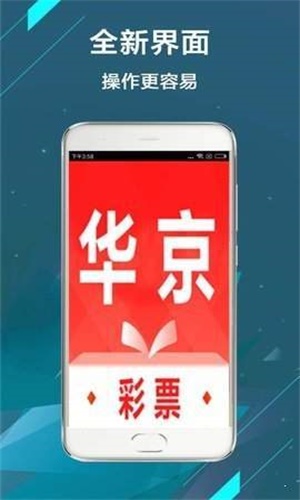 二四六王中王香港资料,平衡计划息法策略_触控版71.457