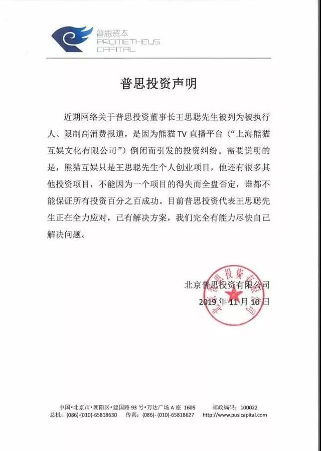 金斑马 第148页