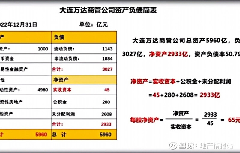 新奥天天开奖资料大全600tKm,專家解析意見_专属版34.588