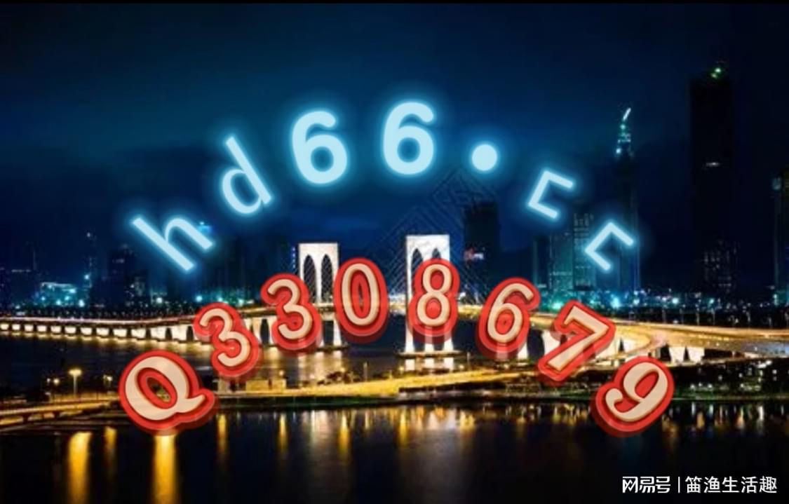 新奥正版免费资料大全,数据驱动方案_UHD63.218