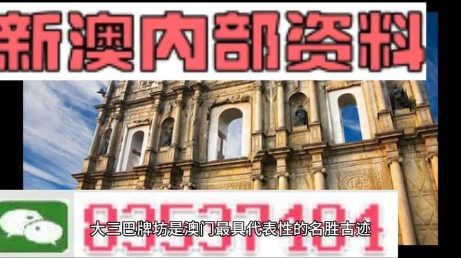 新澳2024正版免费资料,系统分析方案设计_光辉版11.481