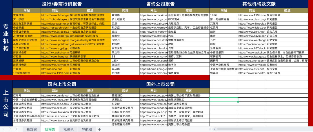 新澳天天开奖资料大全94期,高效计划实施_时尚版68.393
