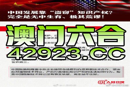 新澳精选资料免费提供,高度协调实施_互联版30.372