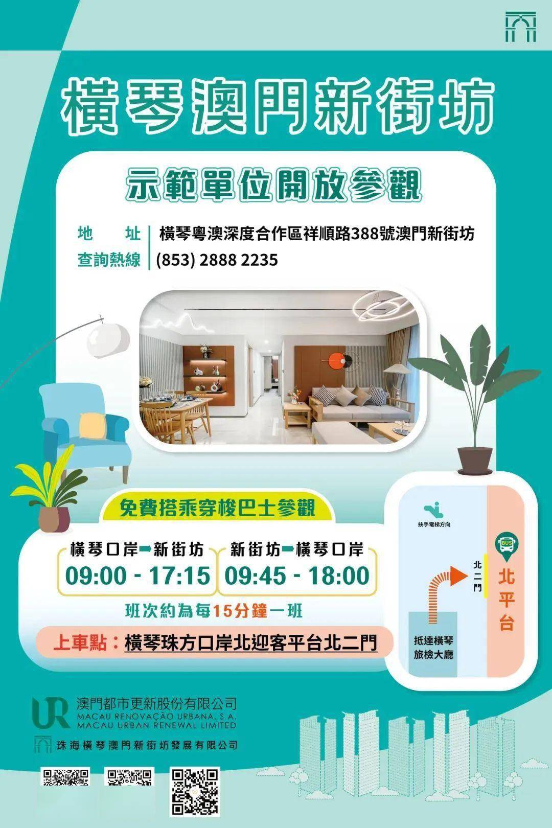 新澳门内部一码最精准公开,创新策略设计_炼肉境84.747