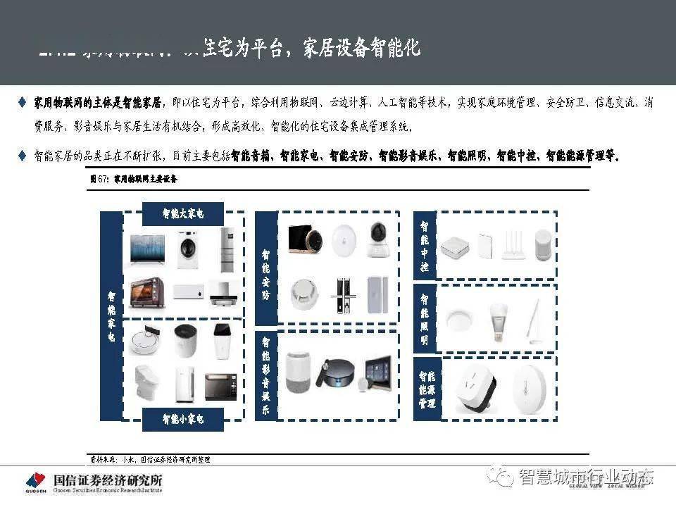 新澳门资料免费长期公开,2024,高效执行方案_竞技版16.977