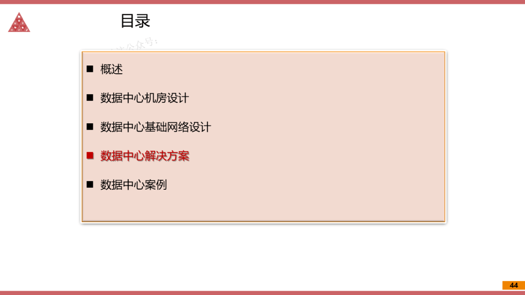 金斑马地坪 第153页