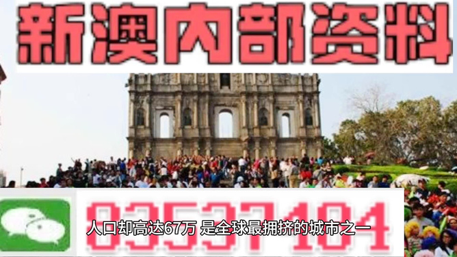澳门天天彩期期精准,快速问题处理_超高清版37.234