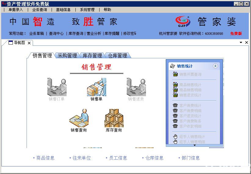 管家婆100%中奖,实际确凿数据解析统计_人工智能版57.237