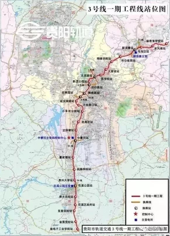 贵阳3号线最新动态,贵阳轨道交通3号线最新动态解析