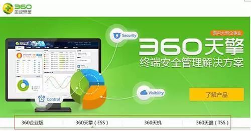 360天擎最新版下载,360天擎最新版下载——开启智慧之旅，拥抱学习与变化的自信与成就感