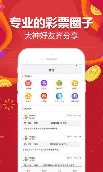 2004新澳门天天开好彩,实时处理解答计划_硬件版28.700