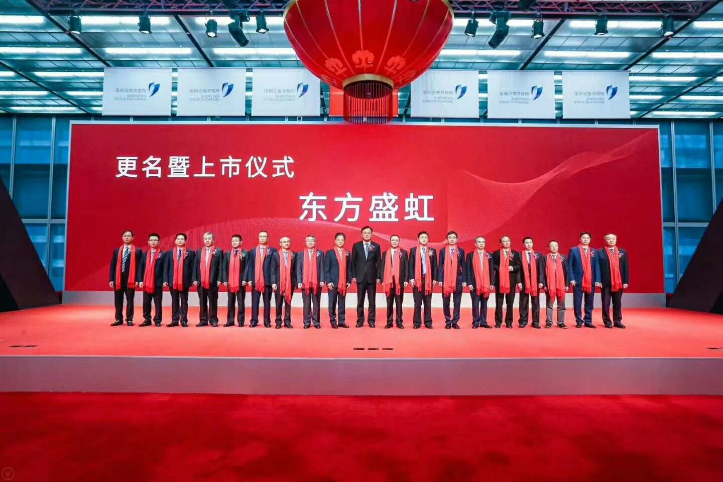 盛虹集团成功上市，一则温馨有趣的日常故事揭晓！