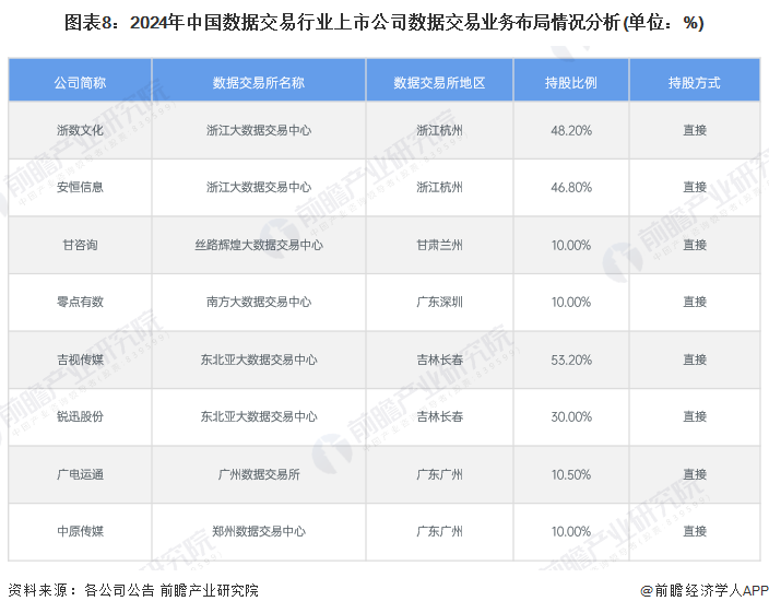 环氧地坪 第148页