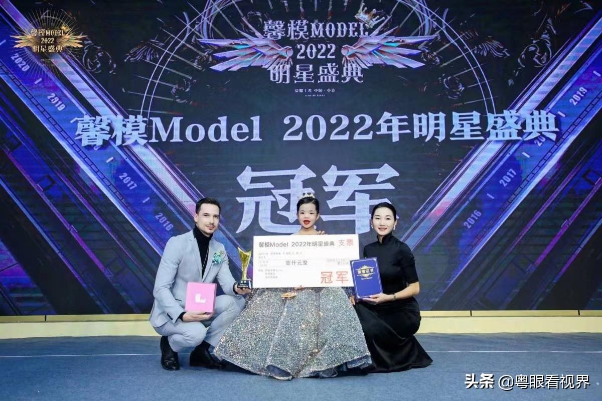 中山明星，多维度探讨与闪耀风采