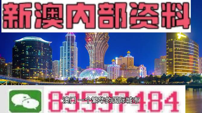 2024年澳门精准免费大全,兵器科学与技术_感知版13.931