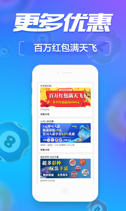 2024年管家婆一肖中特,创新策略执行_稳定版86.240