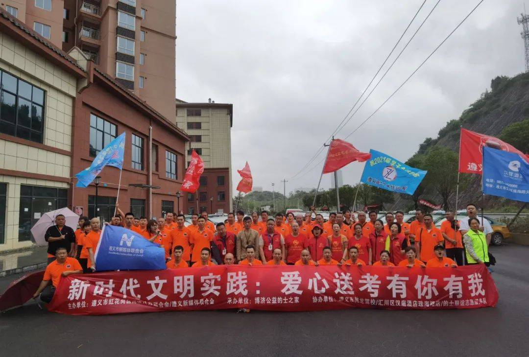 2024新澳门天天开奖免费资料大全最新,实践调查说明_运动版43.408