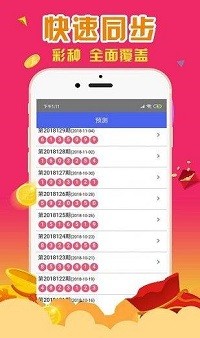 2024澳门天天六开彩免费图,交易决策提供资料_零售版47.657
