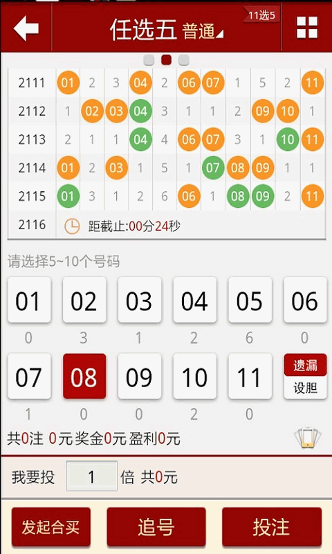 2024澳门特马今晚开奖49图片,数据引导执行策略_丰富版96.129