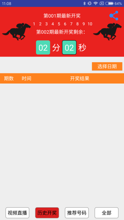 2024澳门特马今晚开奖图纸,数据驱动决策_多功能版38.983