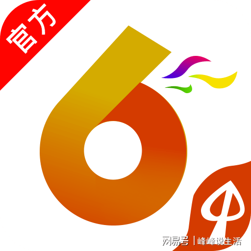今日香港6合和彩开奖结果查询,专业数据解释设想_数字处理版6.136
